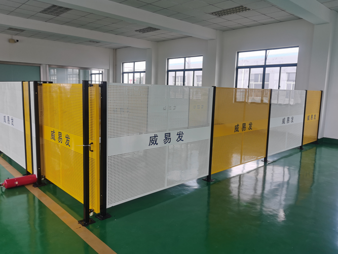 隔離網